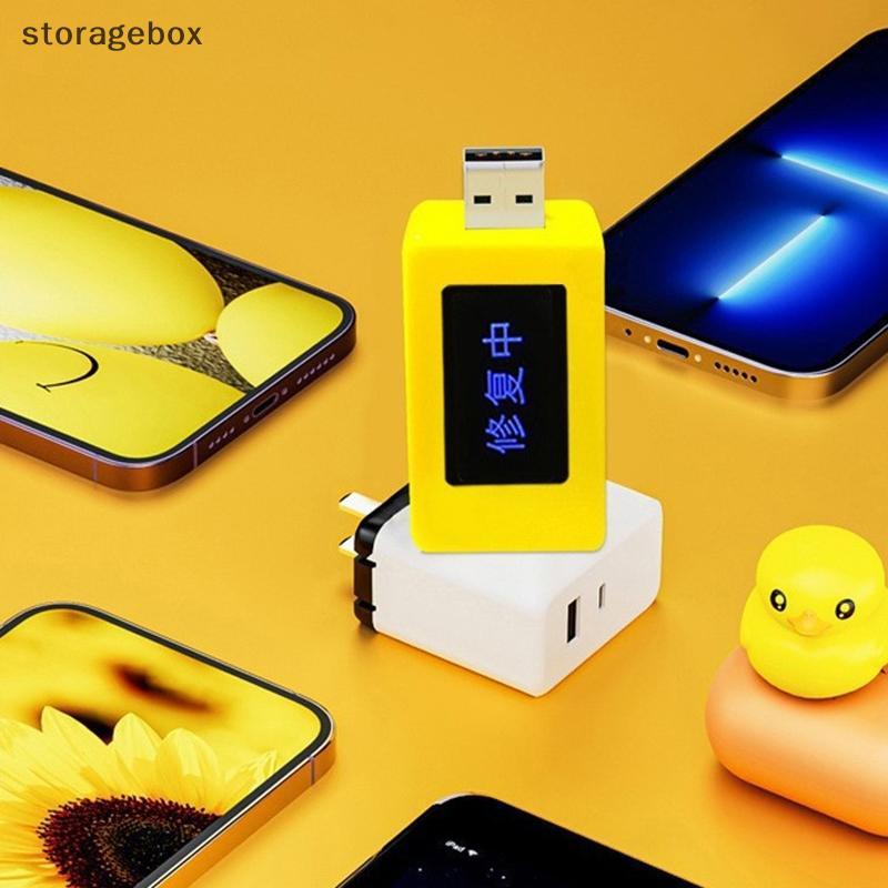 [Hộp lưu trữ] Thiết bị sửa chữa pin điện thoại thông minh USB đa năng Bộ phục hồi pin điện thoại di động Bộ phục hồi mở rộng điện thoại Laptop Máy tính bảng Tuổi thọ pin Đẹp
