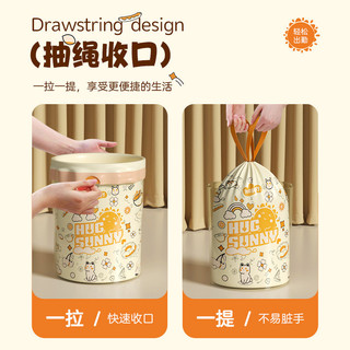 Okais Túi Đựng Rác Không Rách Hộ Gia Đình Dày Di Động Sử Dụng Một Lần Túi Đựng Rác Dây Rút 26.3.19