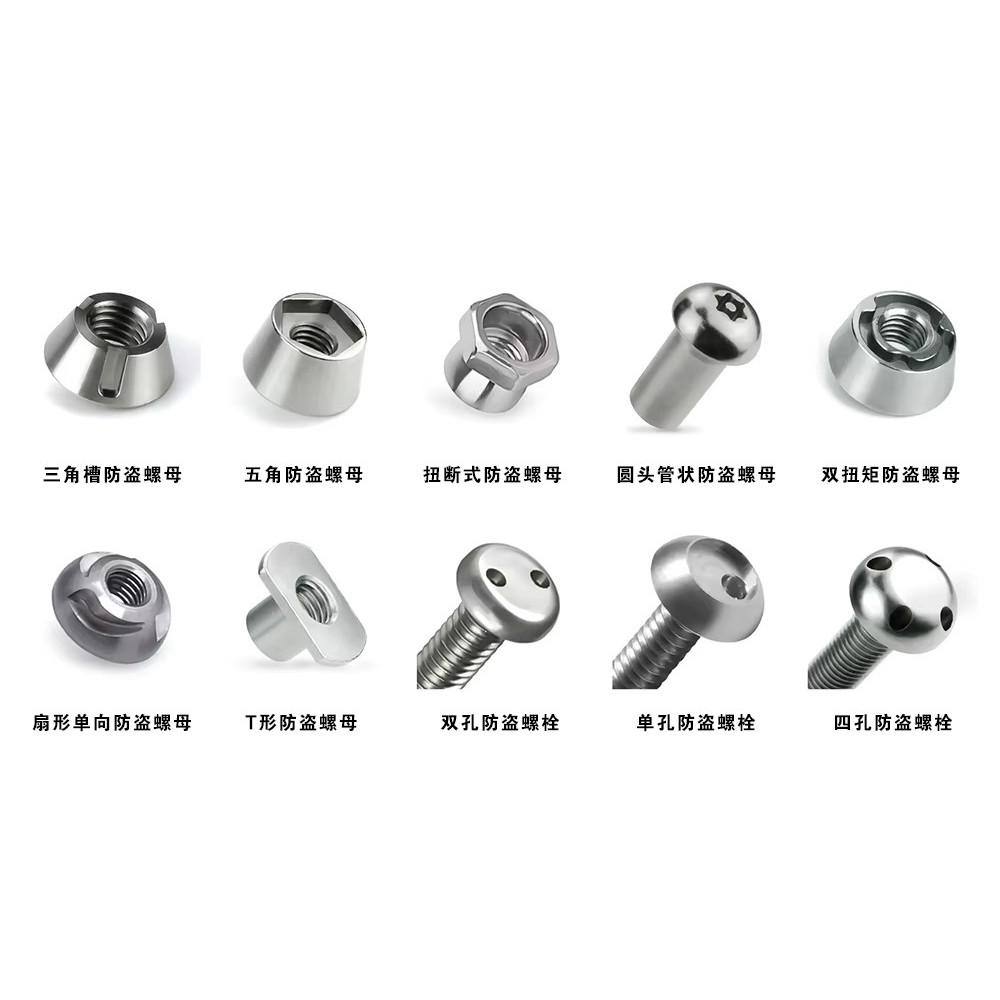 Đai ốc chống trộm bằng thép không gỉ 304 Lốp ô tô Vít chống trộm Đai ốc chống mất GXRP