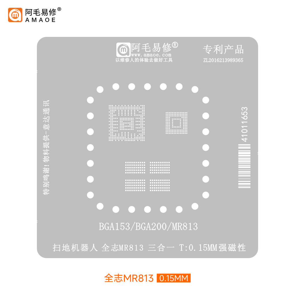 0.15mm AMAOE Allwinner MR813 3 trong 1 BGA Reballing Stencil cho Robot Hút Chân Không Mạ Thiếc Lưới Thép