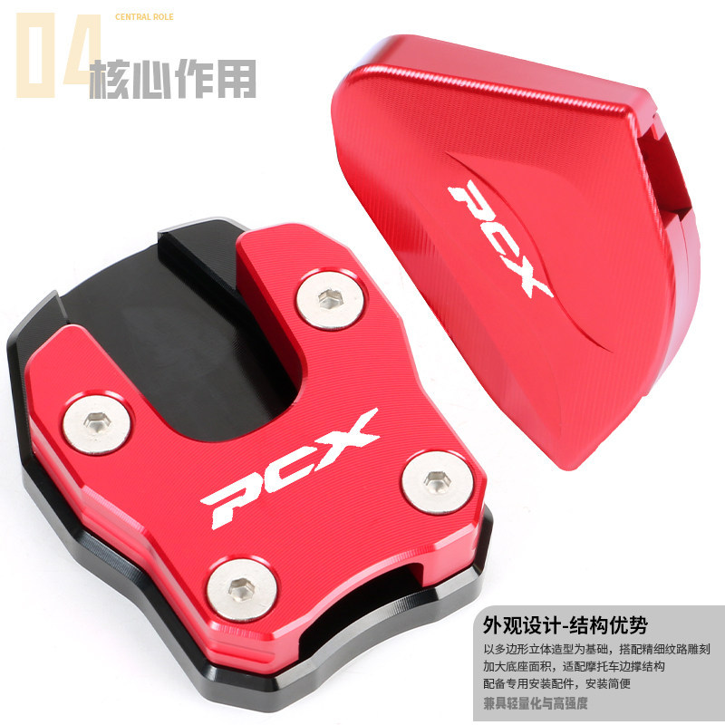 DÀNH CHO XE HONDA PCX160 PCX150 PCX125 ADV150 Xe Máy Bên Đứng Phóng To Chân Đế Miếng Lót Nối Dài Tấm Hỗ Trợ