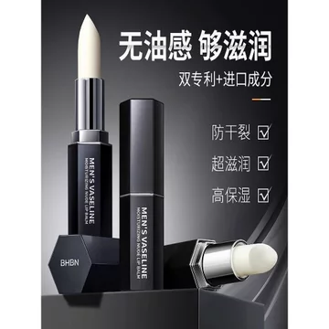 Nam Son Dưỡng Môi Nam Nam Chuyên Dụng Sinh Viên Nam Dưỡng Ẩm Dưỡng Ẩm Dưỡng Ẩm Chống Khô Thu Đông Son Môi Nữ Miệng Dầu