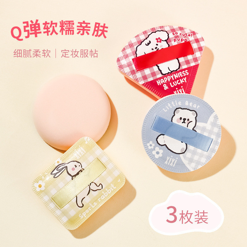 Xixi Bông Phấn Mềm Mịn Dính Tốt Khô Ướt Đều Dùng Tán Tự Nhiên Dễ Thương Giá Sinh Viên Xài Tiện GJ67