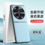 Dành Cho VIVO X300 Pro Ốp Lưng VIVO X300 Da PU Chất Lượng Cao Bảo Vệ Ống Kính Máy Ảnh Vỏ Chống Sốc