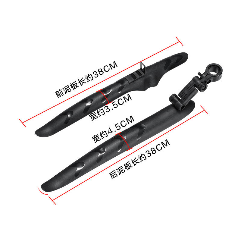 ✅ Có thể tháo rời ✅ địa hinh Mở rộng thể thao chắn bùn xe đạp Trong Kho Xe Đạp Merida Giant - Chắn Bùn Trước Sau, Chắn Mưa Hiệu Quả, Thích Hợp Cho Ô Tô