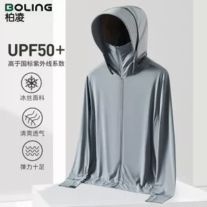 Áo Khoác Mỏng Outside UPF50+ Cho Mùa Hè, Chất Liệu Ice Silk, Phù Hợp Đi Câu Cá