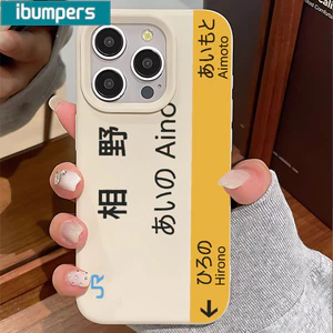 Ibumpers Ốp Điện Thoại Thanh Lịch JR Aino Chủ Đề Trạm Silicon Thẩm Mỹ Mềm Chống Sốc Vỏ Cho iPhone 11 12 13 14 15 16 17 Pro Max IP Plus