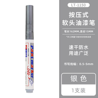🔥 Trong Kho 🔥 Chống Thấm Nước Không Phai Lốp Xe Hơi Graffiti Bút Xe Ô Tô Lốp Sơn Bút Đánh Dấu Vĩnh Viễn Màu Tự Động Lốp Chữ Sửa Chữa Sơn Bánh có hàng sẵn ♚Bút sơn đầu mềm chống thấm nước lốp xe graffiti như cờ vua và thẻ chạm vào đá máy tính bảng truy t