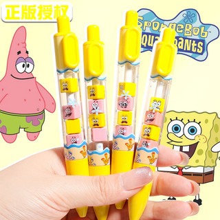 Chính Hãng SpongeBob SquarePants Hạt Dễ Thương Đính Hạt Bút Gel Giá Trị Cao Chữ Ký Bút Học Sinh Tiểu Học Hoạt Hình