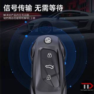 Vỏ chìa khóa xe hợp kim kẽm MG Thích hợp cho mg5 / 6 pro / mg4 / Sharp / Pilot zs / hs