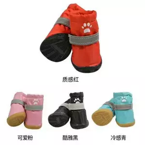 【Ready Stock】 Dog Rain Boots Waterproof Non-Slip Pet Teddy Small Dog Wear-Resistant Shoes Four Seasons No Drop a Set of Four Rain Boots ZBcT