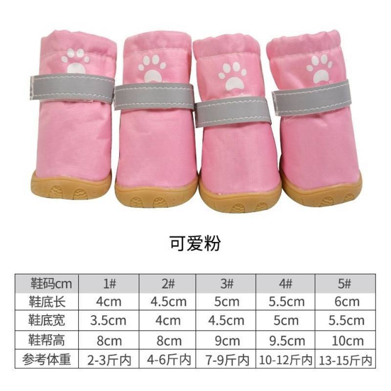 【Ready Stock】 Dog Rain Boots Waterproof Non-Slip Pet Teddy Small Dog Wear-Resistant Shoes Four Seasons No Drop a Set of Four Rain Boots ZBcT