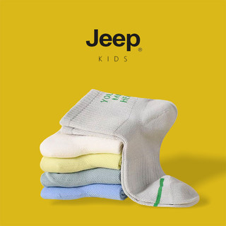 Jeep Quần Áo Trẻ Em Bé Trai Cotton Nguyên Chất Giữa Ống Tất Bốn Mùa Khử Mùi Mồ Hôi Thể Thao Tất Bạn