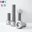 Đầu cốc bằng thép không gỉ 316 Đầu hình trụ Ổ cắm lục giác Vít mở rộng Đầu cốc Vít ren đầy đủ Bu lông M2M2.5M3M4M5M6