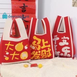 Túi dệt kim năm ngựa deyangk Dung tích lớn Túi xách tay năm mới Phong cách dệt Túi Tote thông thường Túi mua sắm tái sử dụng VN
