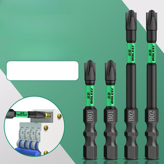 Đầu vít B02 thép cứng, chống trượt, dùng cho máy vặn vít, siết ốc vít trong sửa chữa [LXY-GJ1]