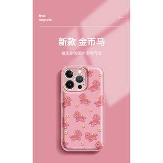 Thích hợp cho iPhone17promax Vỏ Điện Thoại mate80 Đệm Không Khí 1615 Vàng Hồng Pony Dây 14 Vỏ Bảo Vệ