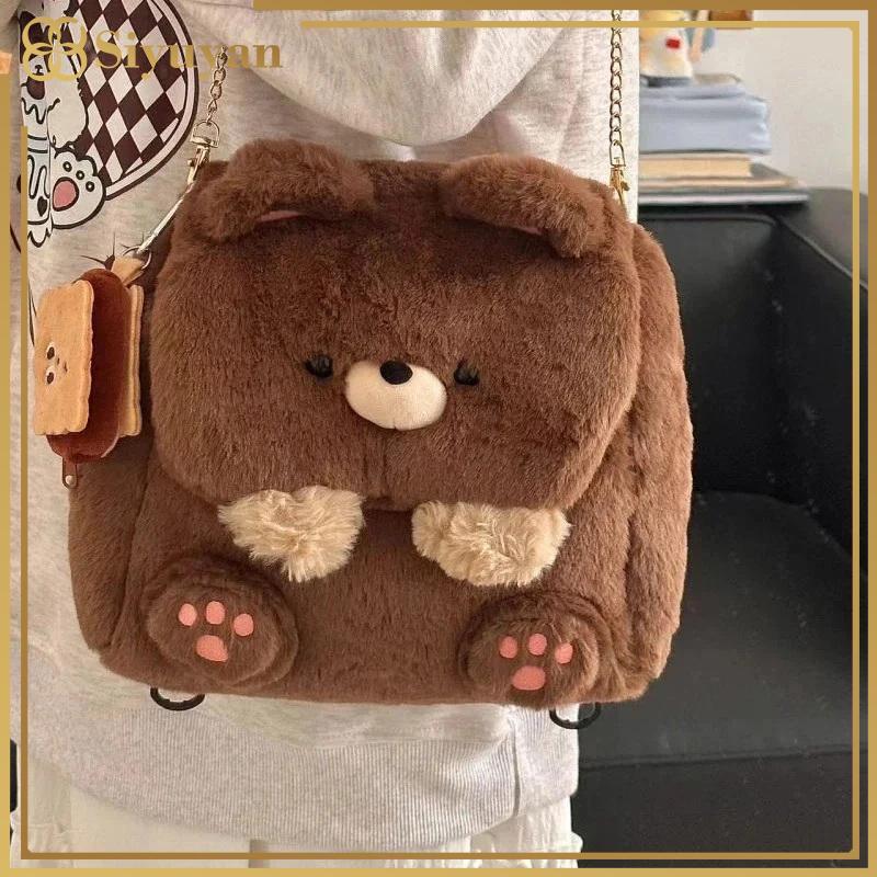 Siyuyan Nhật Bản Bapa Hoạt Hình Dung Tích Lớn Túi Bảo Quản Schoolbag Học Sinh Túi Đeo Ngang Học Kawaii Sang Trọng Gấu VN