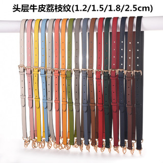 Dây đeo túi da thật họa tiết vải thiều, có thể điều chỉnh, dài 110-130cm, cho túi xách, túi đeo chéo