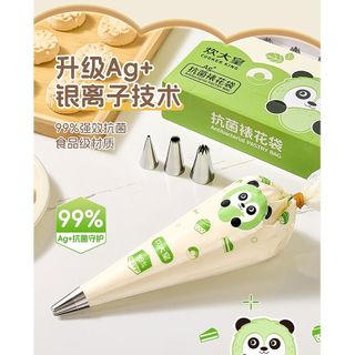 Túi đựng đường ống kháng khuẩn, cấp thực phẩm, dụng cụ nướng dày dùng một lần, bộ miệng ống kem, dụng cụ hỗ trợ thức ăn cho bé Q32-C