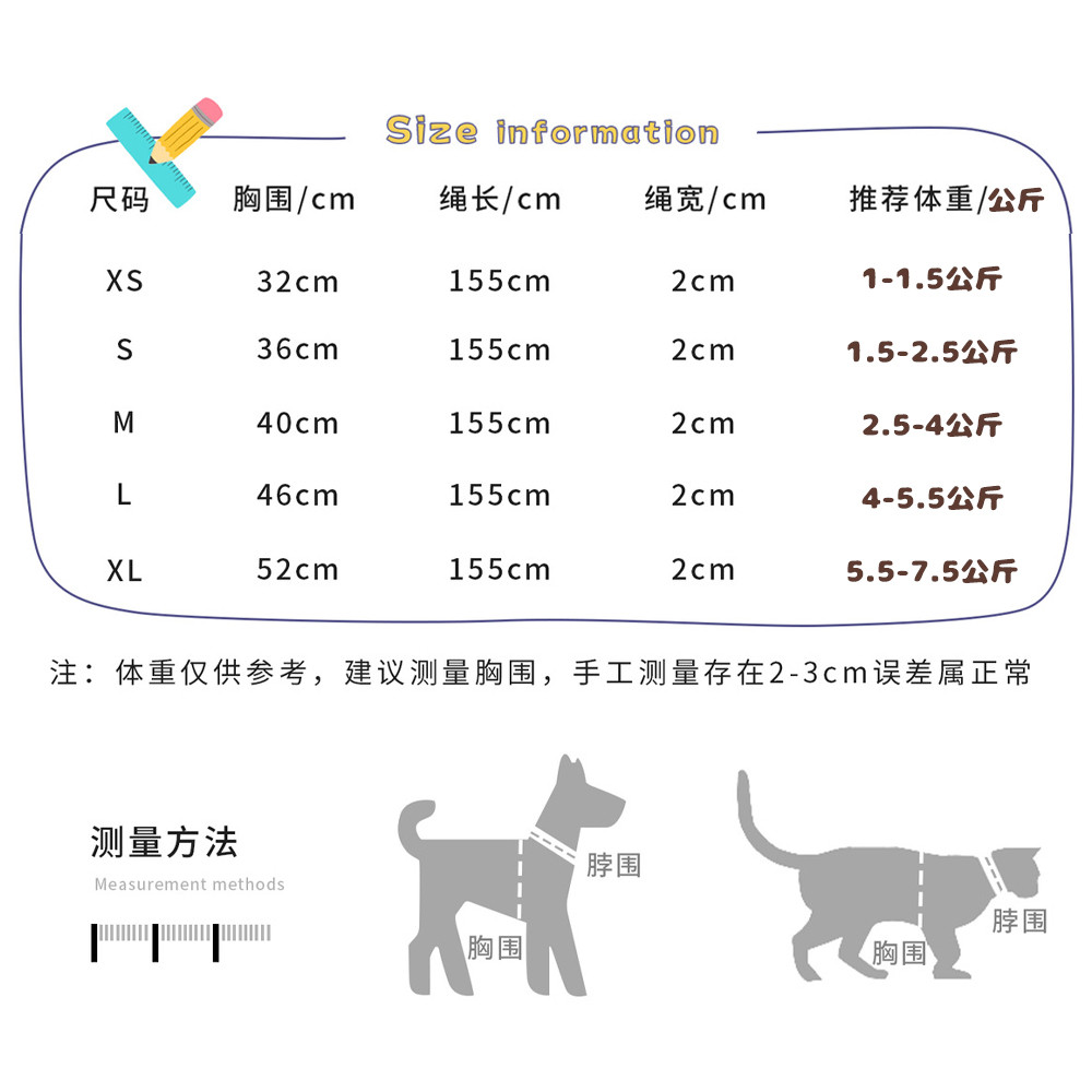 [Pet-Eleven] Đầm chấm bi cho thú cưng Quần áo cho chó mèo Dây xích mèo Đi bộ chống vỡ Dây Vest cho chó cưng Maltese Yorkshire Dây đeo ngực