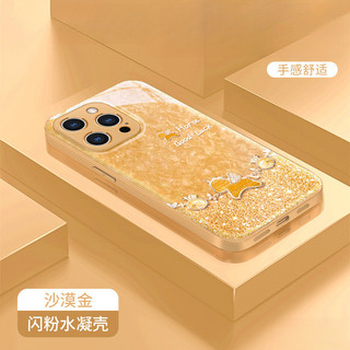 Thích hợp cho Ốp điện thoại 17promax Hydrogel iphone15 Túi may mắn Pony Dây 16 Giá trị cao 14