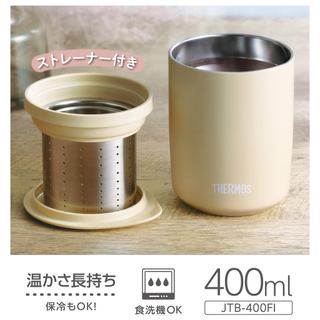 Thermos Vacuum Insulated Tea Tumbler with Infuser, 400ml, Sand Beige, Model JTB-400FI SDBE