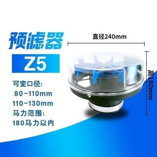 Phong Cách Mới Bão Sa Mạc Nắp Lọc Không Khí Chống Bụi Lọc Trước Tự Động Thoát Bụi Chống Mưa Máy Nông Nghiệp Đa Năng Lọc Không Khí Sửa Đổi ZXSC
