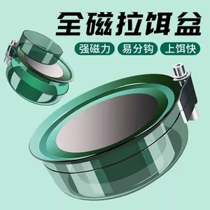 Khay Mồi Từ Tính Mạnh Mẽ Cho Câu Cá Hoang Dã - Hộp Đựng Mồi Đa Năng