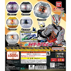 BANDAI Capsule Toy Kamen Rider Zeztz GP04 ZZZ King Snake E Brother Dream 9E4L