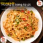 DA ĐẬU KHÔ DẠNG SỢI TO - NHỎ. HÀNG NÔNG SẢN VIỆT NAM TÚI 300G.500G ||HAMIFOODS