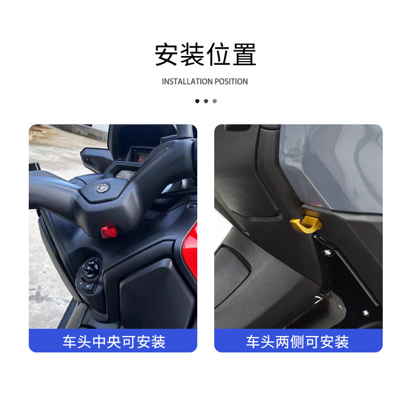 Yamaha XMAX 300 NMAX NVX 155 móc treo mũ bảo hiểm phía trước