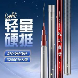 Cần câu siêu cứng 19-Tuning Ultra-Light 28-Tuning Long-Section Carbon Đài Loan Cần câu Black Pit Crucian Cá chép Rod Lớn