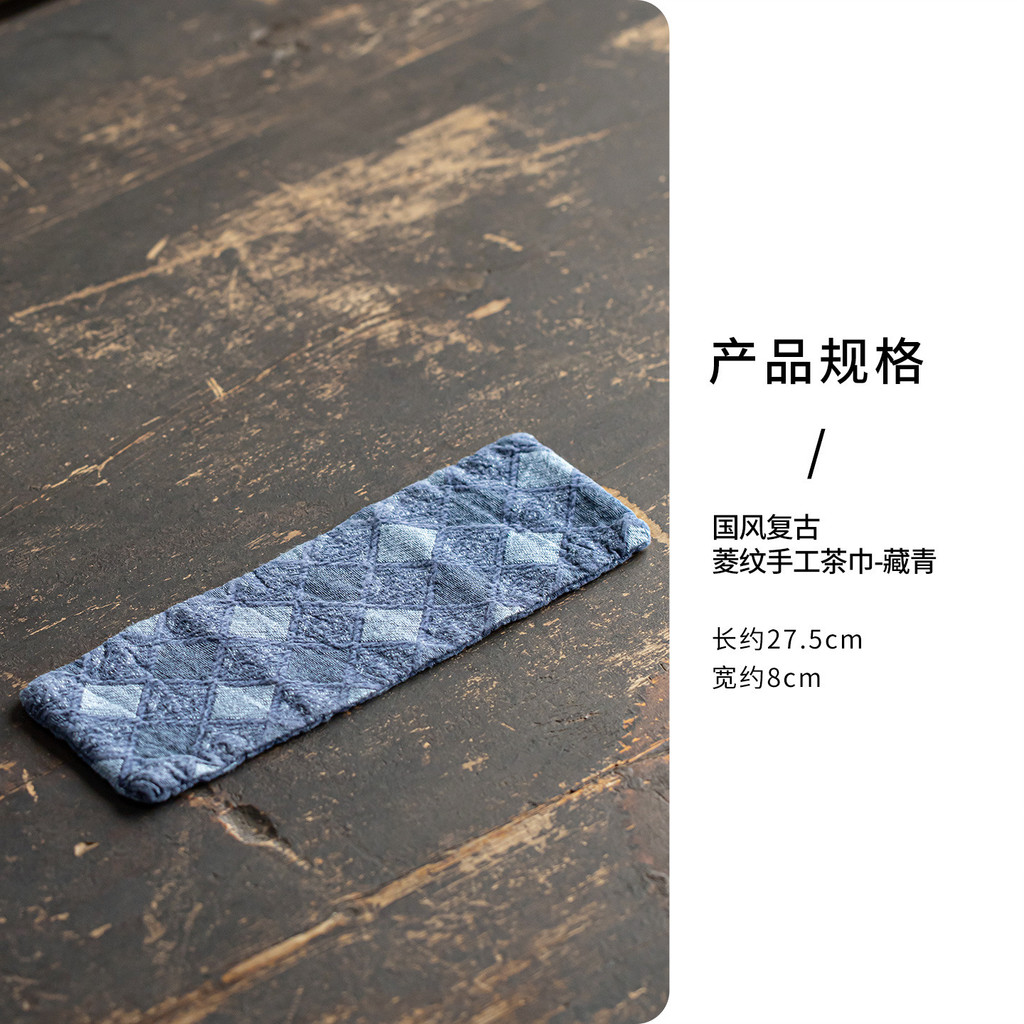 [Handmade] Khăn Lau Trà Thủ Công Vải Cotton Linen Cao Cấp - Khăn Tay Đa Năng Họa Tiết Quả Trám Cổ Điển - Quà Tặng Tinh Tế [27.5x8cm]