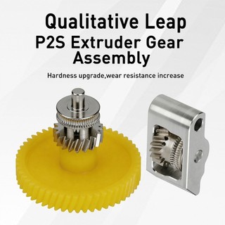 Bộ bánh răng đùn thép cứng Utake Precisions cho máy in 3D P2S Truyền nguồn đáng tin cậy và hiệu quả