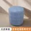 SANCHENGBY13 Ghế Bao Da Hộ Gia Đình Co Giãn Vuông Phân Bao Tròn Ghế Phân Bao Bọc Giày Đổi Ghế Sofa Ghế Pier Bao