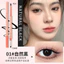 Blade Brush Eyeliner Bút Gel Người Mới Bắt Đầu Chống Thấm Nước Chống Mồ Hôi Lâu Dài