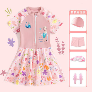 Bộ đồ bơi bé gái Elsa (Đồ bơi + Mũ bơi + Quần bơi) -Váy bơi chống nắng khô tốc độ-Mặt nạ mắt chống nước không thiết kế hoạt hình dễ thương + Nút tai bơi lội