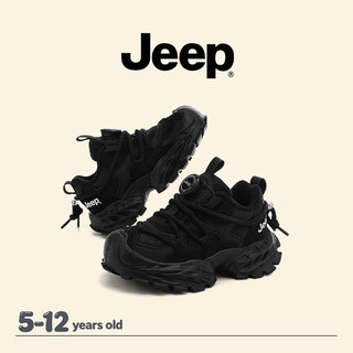 JEEP Bé Trai Bố Giày Lông Cừu Ấm Áp Hai Cotton Nhẹ Đệm Trẻ Em Chạy Bộ Giày Thể Thao