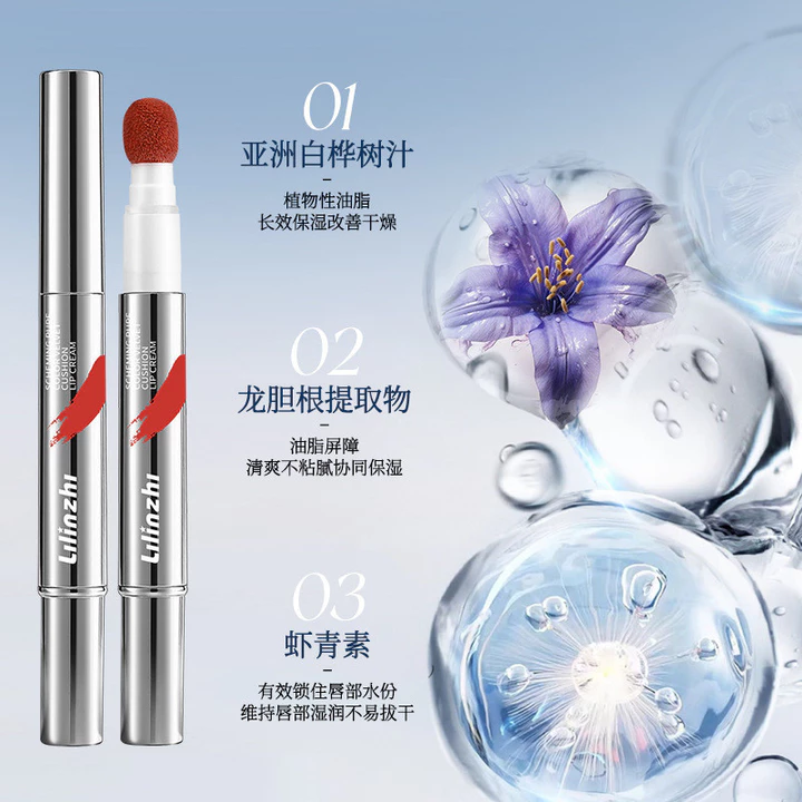 Hidden Lip Lines Plush Lip Glaze ~ Lip Powder Cushion Lip Cream Matte Whitening Vitality Milk Orange Natural Non-Take-off Lip Glaze
