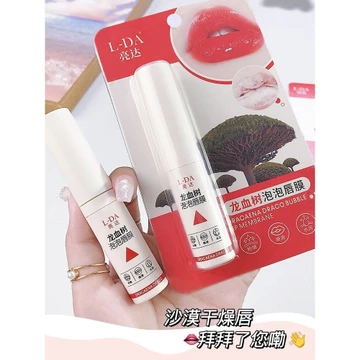 Dragon Blood Tree Bubble Lip Mask Cải Thiện Đường Môi Dưỡng Ẩm Môi Chống Khô Dưỡng Ẩm Dưỡng Ẩm Tẩy Tế Bào Chết Tẩy Tế Bào Chết Dầu Môi
