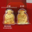 Bao Lì Xì Thần Tài Trang Trí Ngày Tết, Phong Bao Lì Xì Màu Đỏ Với Hình Thần Tài Mạ Vàng Quà Tặng Tết Nguyên Đán