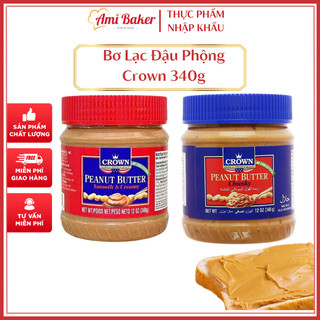 Bơ Lạc Đậu Phộng Crown Kem Nhuyễn Và Lẫn Hạt Giòn 340g Thơm Ngậy, Giàu Dinh Dưỡng