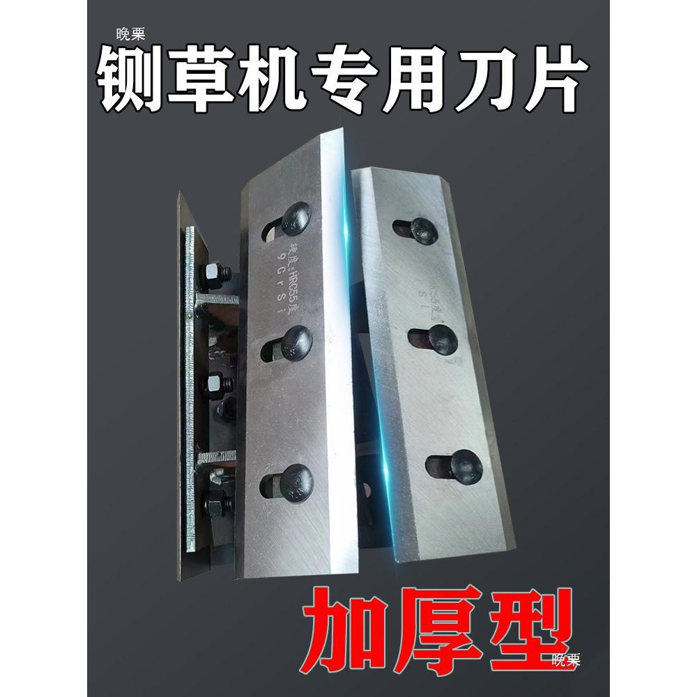 Lưỡi dao cắt cỏ hợp kim 65 Mangan thép không gỉ cho máy nghiền cỏ, máy làm bãi cỏ IM2S
