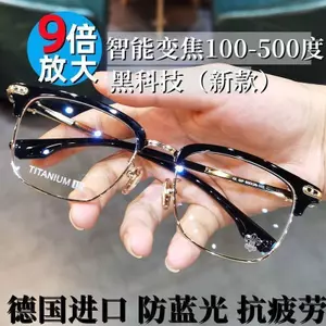❈ 🍎 glasses ❈ ❈ ❈ ♧ ❈ ❈ ❈ ❈ ❈ ❈ ❈ ❈ ❈ ❈ ❈ ❈ ❈ ❈ 高 ❈ ❈ ❈ ❈ ❈ ❈ ❈ ❈ <ne0> 年人 ❈ ❈ Kính đọc sách thông minh tự động điều chỉnh khoảng cách zoom độ