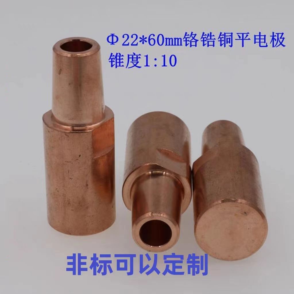 Phụ kiện hàn Chrome Zirconium, đai ốc điện cực, vỏ hàn, đai ốc điện cực HYDJ