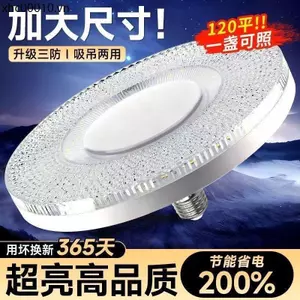 Đèn pha lê mới Đèn UFO Bóng đèn led e27 Vít Siêu sáng Hộ gia đình Phòng khách Phòng ngủ Đèn tiết kiệm năng lượng Bóng đèn siêu sáng