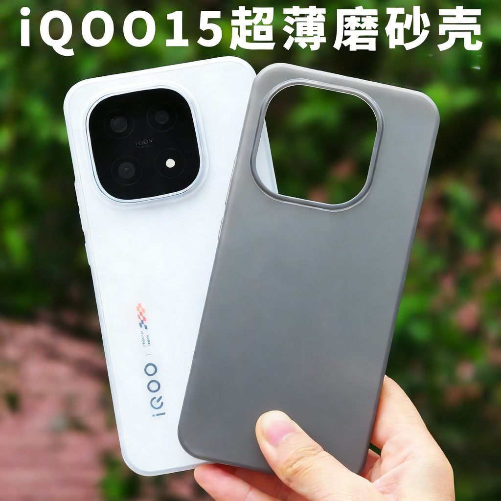 Ốp điện thoại siêu mỏng Micro Matte Hard pp 0,3mm cho IQOO 15 / 13 / Neo 11 / Neo 10 / Z11 Turbo / Z10 Turbo / Z9 Vỏ Honor chống vân tay không màu vàng
