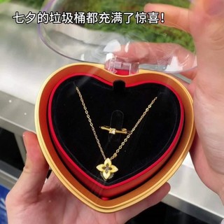 ✅ Tự động xoay ✅ Ngày Valentine Hộp trang sức Trong Kho Món quà lãng mạn Hộp nhẫn Tạo bất ngờ ☛Tình Yêu Lật Nhẫn Hộp Mở Nắp Tự Động Xoay Hoa Hồng Bất Tử Lưu Trữ Trang Sức Bất Ngờ Quà Tặng Sinh Nhật✯