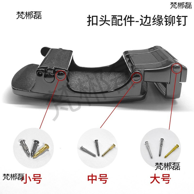 Đầu thắt lưng nam tự động - bộ phận khóa và cố định cho dây đai